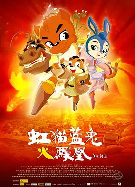 富豪刑警